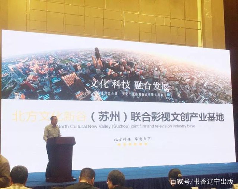 苏州,这座充满古典与现代交融的城市,不仅是旅游胜地,更是文化传媒业的聚集地。今天我们就来盘点一下苏州的文化传媒行业。