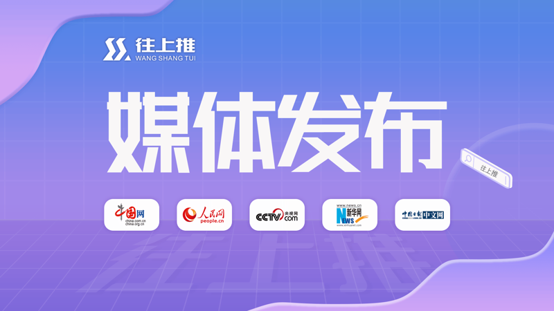 苏州的文化传媒产业：传统与现代的交融